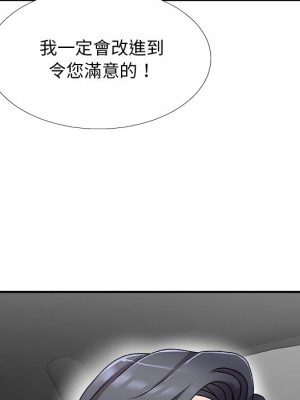 主播小姐 68-69話_68_079