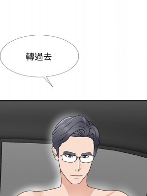 主播小姐 68-69話_68_122
