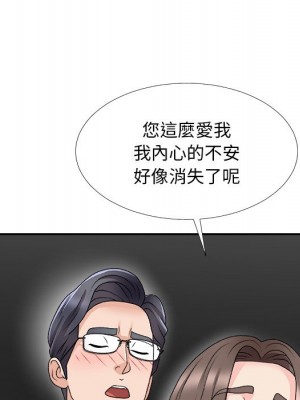 主播小姐 68-69話_68_129
