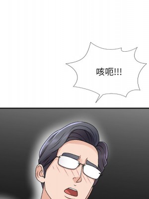 主播小姐 68-69話_68_134