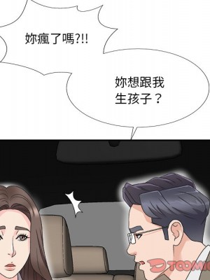 主播小姐 68-69話_68_155