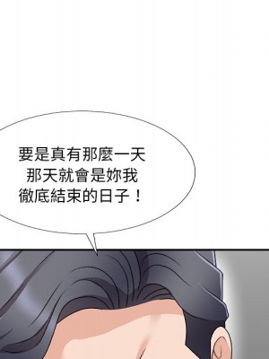 主播小姐 68-69話_68_157