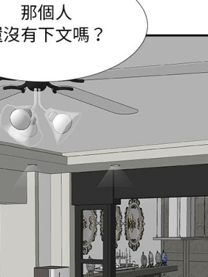 主播小姐 68-69話_69_001