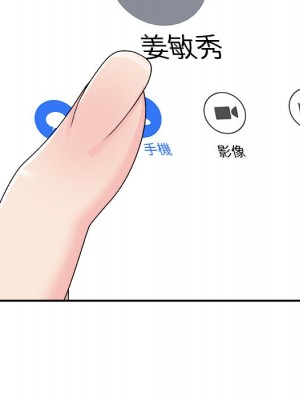 主播小姐 68-69話_69_009