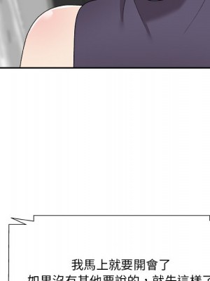 主播小姐 68-69話_69_019
