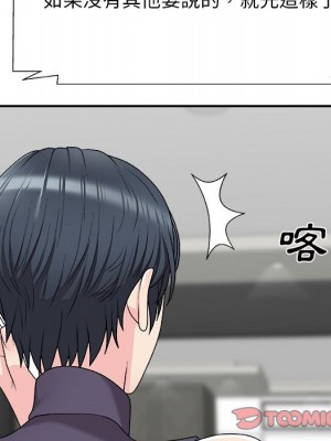 主播小姐 68-69話_69_020