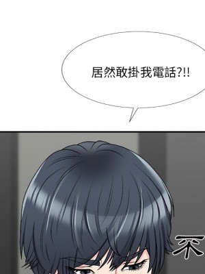 主播小姐 68-69話_69_022