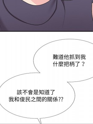 主播小姐 68-69話_69_026