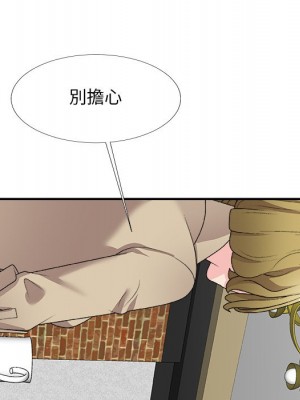 主播小姐 68-69話_69_050