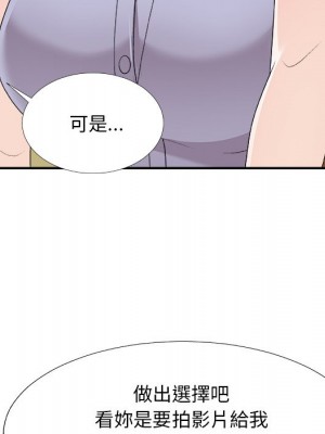主播小姐 68-69話_69_054