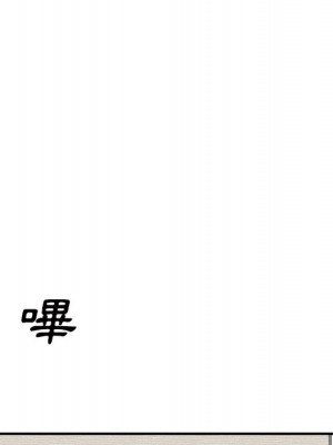 主播小姐 68-69話_69_077