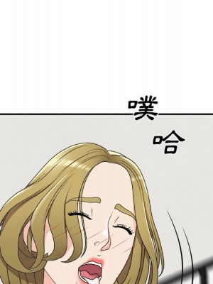 主播小姐 68-69話_69_117