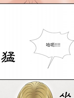 主播小姐 68-69話_69_122