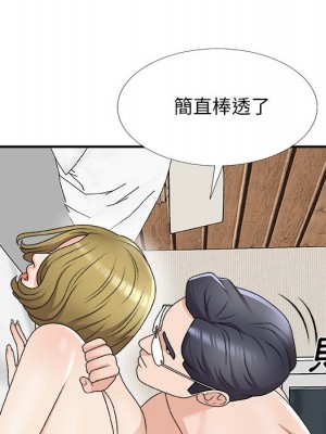 主播小姐 68-69話_69_136