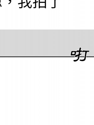主播小姐 68-69話_69_156