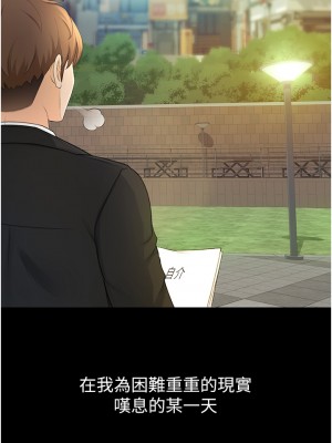 劍道學姊 1-8話_01_18