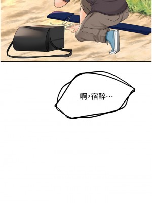 劍道學姊 1-8話_02_32