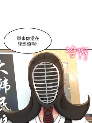 劍道學姊 1-8話_03_01