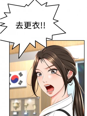 劍道學姊 1-8話_03_10