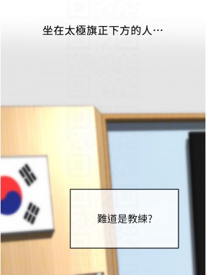 劍道學姊 1-8話_03_13