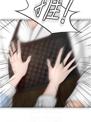 劍道學姊 1-8話_04_09