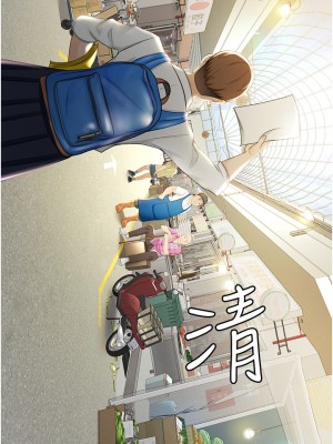 劍道學姊 1-8話_04_32