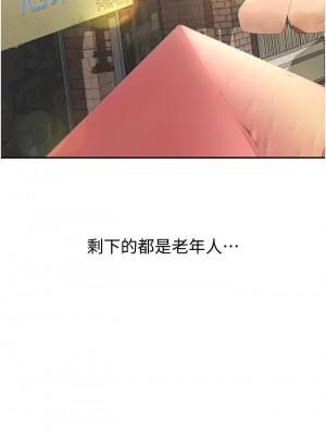 劍道學姊 1-8話_04_34