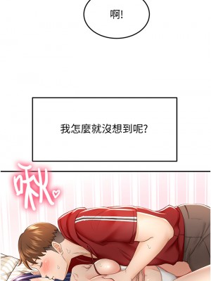 劍道學姊 1-8話_06_42