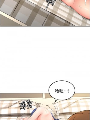 劍道學姊 1-8話_07_32