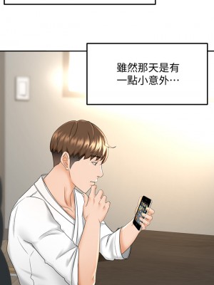 劍道學姊 1-8話_08_26