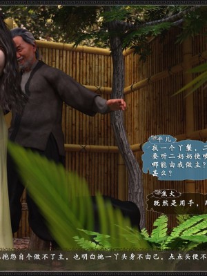 [zhushiwo123]风月宝鉴 合集_0023