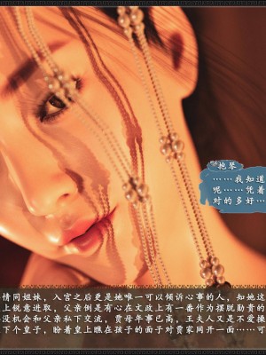 [zhushiwo123]风月宝鉴 合集_0066