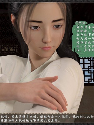 [zhushiwo123]风月宝鉴 合集_0175