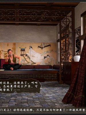 [zhushiwo123]风月宝鉴 合集_0184
