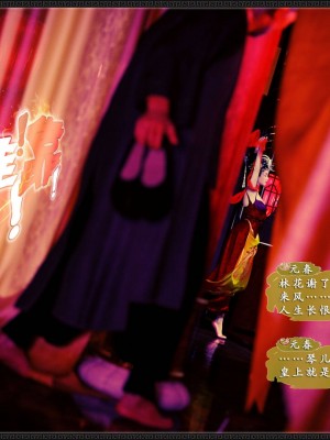 [zhushiwo123]风月宝鉴 合集_0338