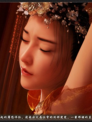 [zhushiwo123]风月宝鉴 合集_0340