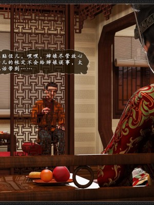 [zhushiwo123]风月宝鉴 合集_0541