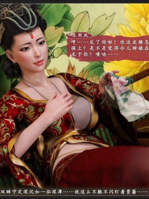 [zhushiwo123]风月宝鉴 合集_0554