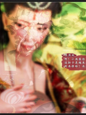 [zhushiwo123]风月宝鉴 合集_0559