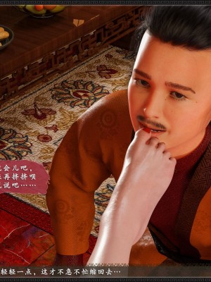 [zhushiwo123]风月宝鉴 合集_0587