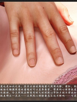 [zhushiwo123]风月宝鉴 合集_0634