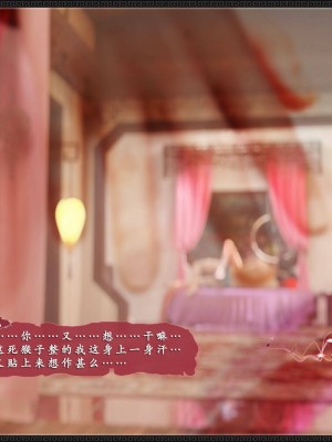 [zhushiwo123]风月宝鉴 合集_0635