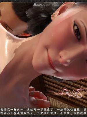[zhushiwo123]风月宝鉴 合集_0770