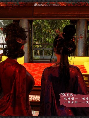 [zhushiwo123]风月宝鉴 合集_0839