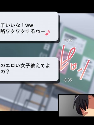 [重箱製作所] ヤリチンに侵略されたクラス_035