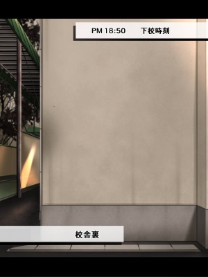 [重箱製作所] ヤリチンに侵略されたクラス_187