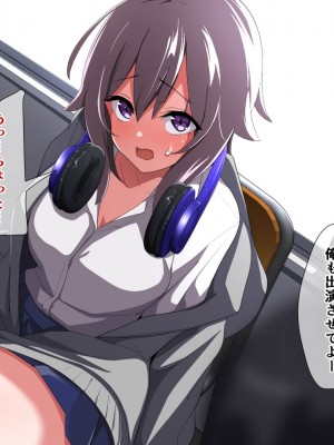 [重箱製作所] ヤリチンに侵略されたクラス_208