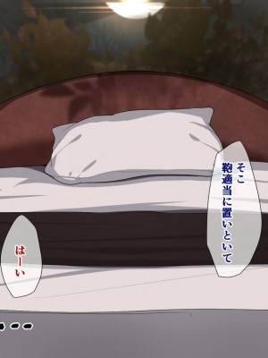 [重箱製作所] ヤリチンに侵略されたクラス_214