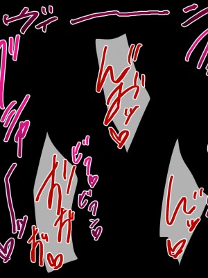 [重箱製作所] ヤリチンに侵略されたクラス_488