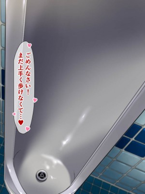 [重箱製作所] ヤリチンに侵略されたクラス_504